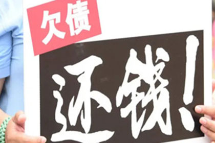 合伙创业成冤家，债主上门要债陷僵局